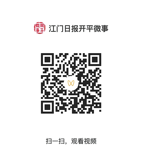 扫描二维码 扫描二维码