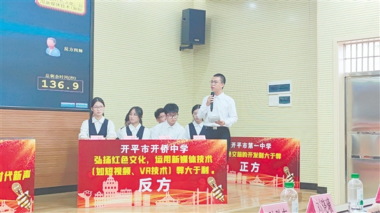 比赛上,同学认真阐述观点。 比赛上,同学认真阐述观点。