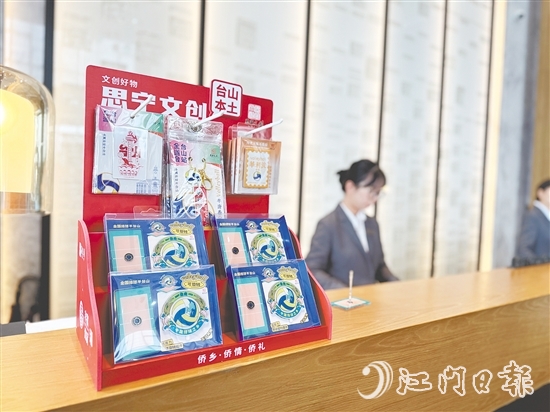台山文创企业围绕台山“排球之乡”特色与运动元素,创作了一批原创文创产品。 台山文创企业围绕台山“排球之乡”特色与运动元素,创作了一批原创文创产品。