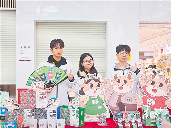 卢荣恒（左一）参加新会区垃圾分类文创产品设计活动。
