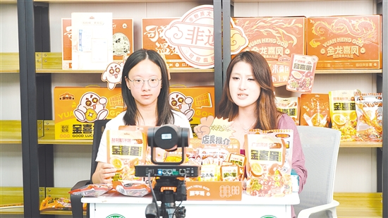 在“双11”源亨哥直播专场,江门职业技术学院参赛队伍直播带货。 在“双11”源亨哥直播专场,江门职业技术学院参赛队伍直播带货。