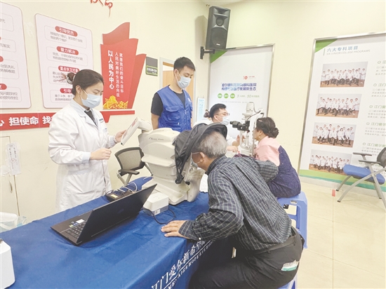 医生为市民免费进行视力检查。