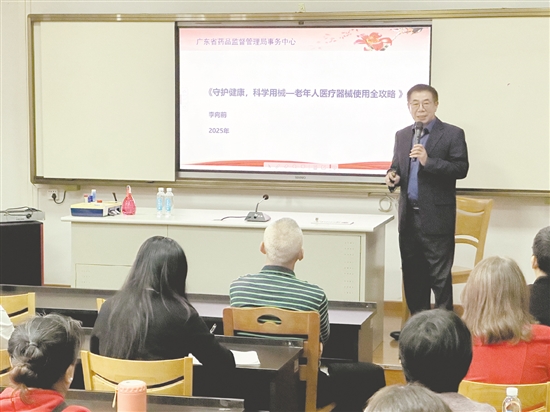 广东省执业药师工作专家李向前担任主讲嘉宾。 广东省执业药师工作专家李向前担任主讲嘉宾。