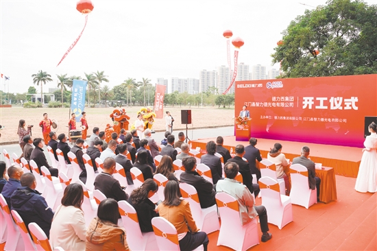 开工仪式现场。