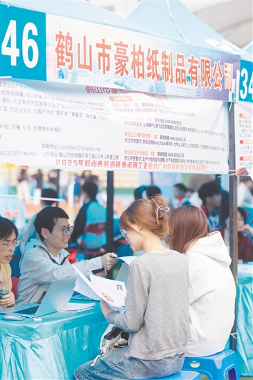 桃源镇就业驿站组织辖区12家企业赴广州参加招聘会。 桃源镇就业驿站组织辖区12家企业赴广州参加招聘会。