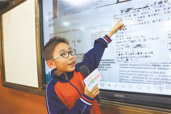 学生学习如何看预包装食品标签的信息。