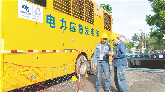 台山供电局现场安排应急电源车与值守团队在关键点位待命。