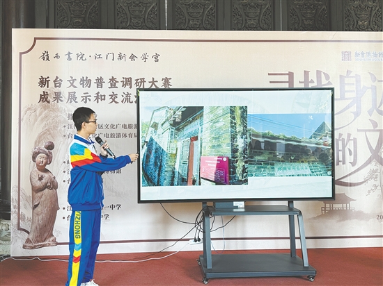 学子上台展示调研成果。