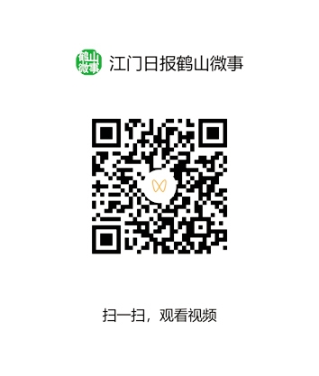 扫描二维码 扫描二维码