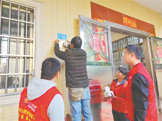 服务站工作人员细心地将“光荣之家”牌匾安装到位。 服务站工作人员细心地将“光荣之家”牌匾安装到位。