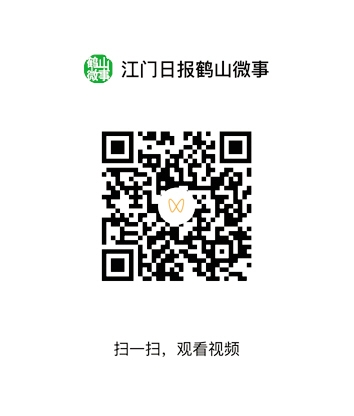 扫描二维码 扫描二维码