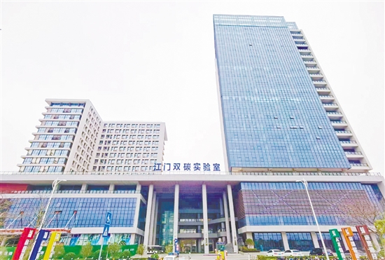 江门双碳实验室作为聚焦国家“双碳”战略的高能级科研平台,已集聚院士等顶尖专家及高水平科研团队。 江门双碳实验室作为聚焦国家“双碳”战略的高能级科研平台,已集聚院士等顶尖专家及高水平科研团队。