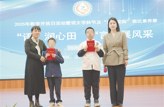 获奖的班级代表上台领奖。