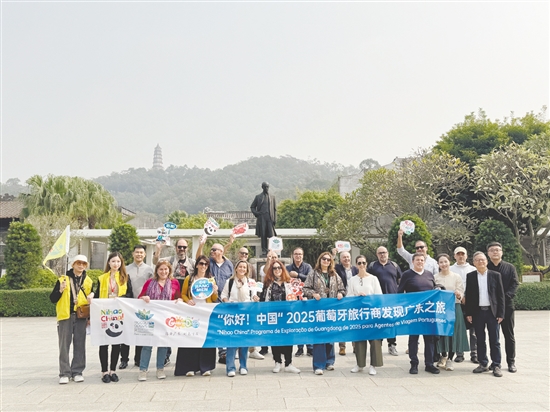葡萄牙旅行商团在梁启超故居纪念馆前合影留念。 葡萄牙旅行商团在梁启超故居纪念馆前合影留念。