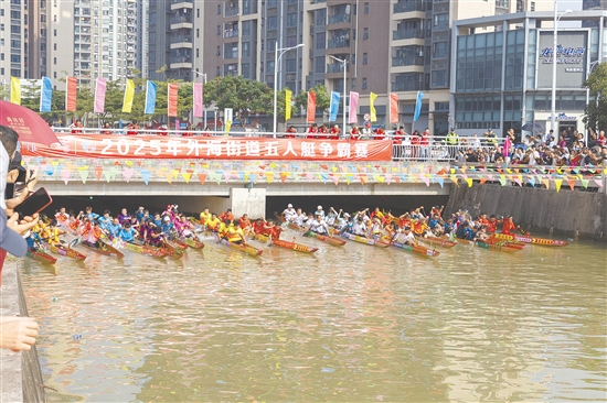 2025年外海街道第18届五人艇争霸赛在横沥河激情上演。