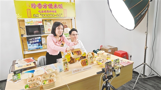 自6月启动线上即时零售业务以来，通过抖音、小红书等平台的“珍香米业速食旗舰店”直播间，以及电商平台的同城配送服务，方便米饭迅速送达全国各地。