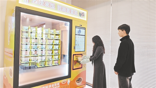 今年以来，一款智能温控售卖机悄然进驻广州、江门等地的近30个校园、政务服务中心、医院及写字楼等点位。
