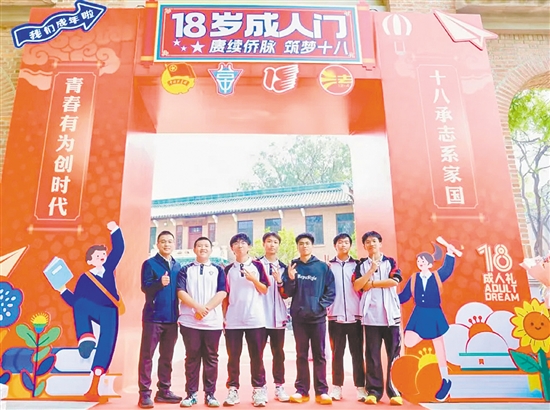 台山一中师生在“成人门”前合影。 台山一中师生在“成人门”前合影。