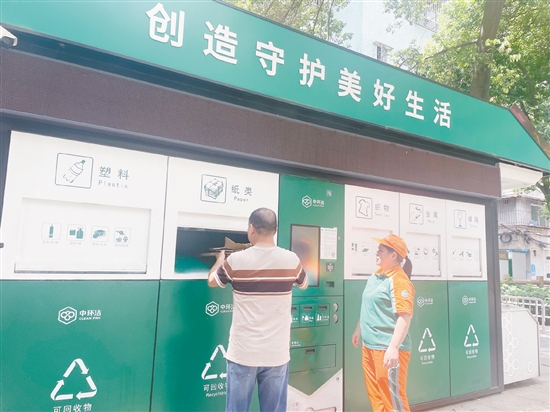 鹤山的生活垃圾分类工作做得有声有色。