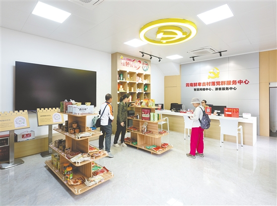 霄南鲜卑古村落党群服务中心内搭建了可休闲、可购物、可求助的综合平台,提高游客的游玩体验。 霄南鲜卑古村落党群服务中心内搭建了可休闲、可购物、可求助的综合平台,提高游客的游玩体验。