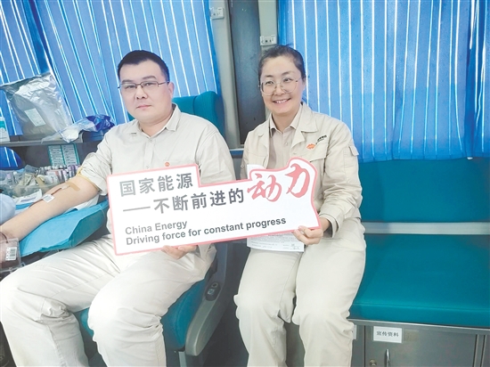 献血现场，一张张洋溢着笑容的脸庞，定格了国企员工无私奉献的最美瞬间。