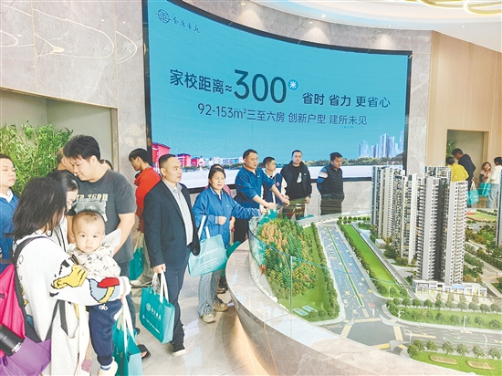 恩平市住房和城乡建设局组织恩平智能装备协会企业员工参观楼盘。