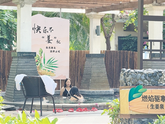 台山凭借得天独厚的温泉资源与黄茅海跨海通道通车的交通红利,温泉康养迎来客流小高峰。 台山凭借得天独厚的温泉资源与黄茅海跨海通道通车的交通红利,温泉康养迎来客流小高峰。