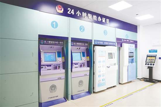 24小时智能办证区为群众提供全天候服务。