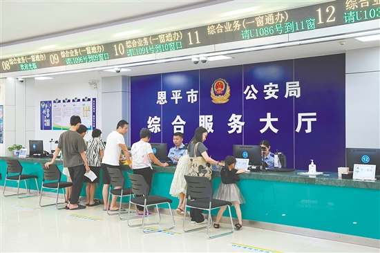 恩平市行政服务中心公安综合服务大厅开设“一窗通办”窗口，让群众“进一扇门、到一个窗、办多项事”成为常态。
