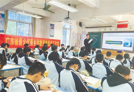 桃园中学谢志刚老师带来《维护国家安全》探究课。