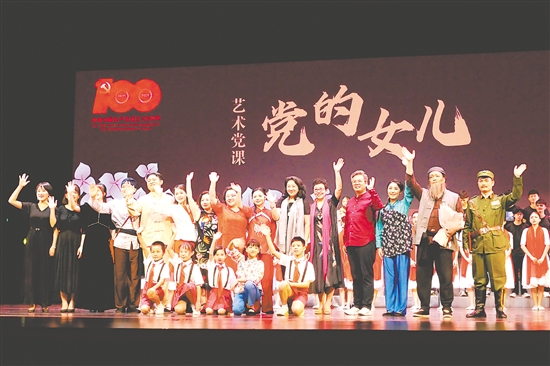 2023年，市青少年宫与市音乐家协会联合承办的艺术党课《党的女儿》在江门演艺中心侨都大剧院公演，受到热烈欢迎。