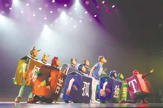 原创戏剧小品《天台的星星》获第十一届广东省少儿艺术花会戏剧类金奖。