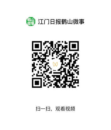 扫描二维码 扫描二维码