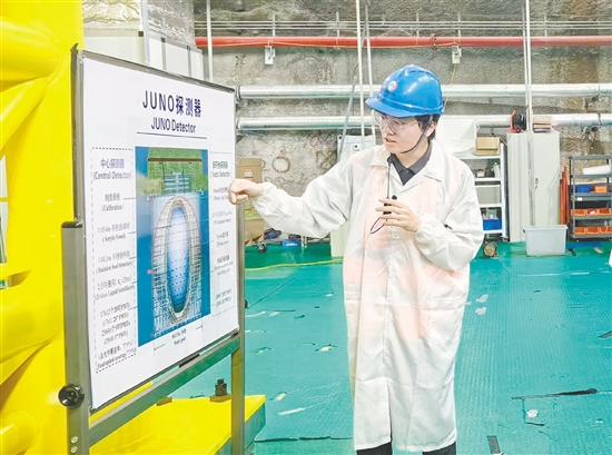 选调生主动请缨担任江门中微子实验讲解员,为访客科普前沿科学知识。 选调生主动请缨担任江门中微子实验讲解员,为访客科普前沿科学知识。