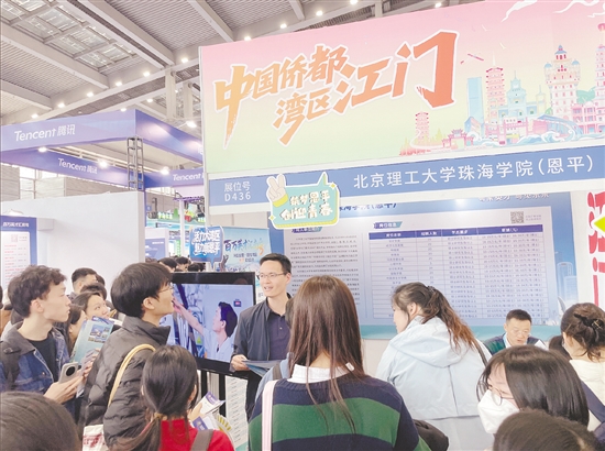 “以展促招”的创新形式不仅充分展现了恩平地域文化魅力，更拉近了与青年人才的距离。