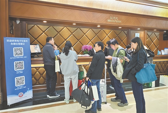 开平潭江半岛酒店支持社保卡办理入住。