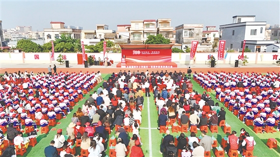 2025年12月28日,大鳌镇特沙小学举行建校一百周年教育发展大会。 2025年12月28日,大鳌镇特沙小学举行建校一百周年教育发展大会。