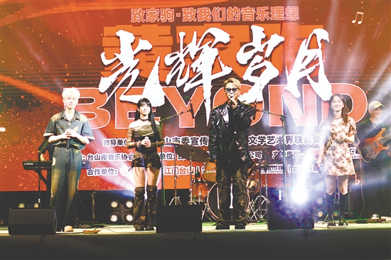 品牌公益活动“致家驹·致我们的音乐理想”音乐会，联动线上平台直播，吸引超过8万人次观看，让音乐承载的“和平与爱”精神广泛传播。