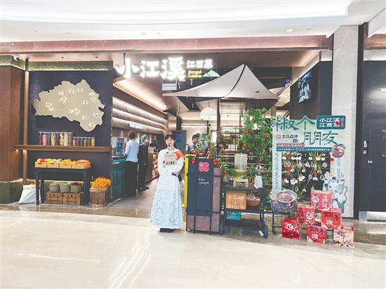 江门健威广场引进全国头部江西菜品牌“小江溪”。