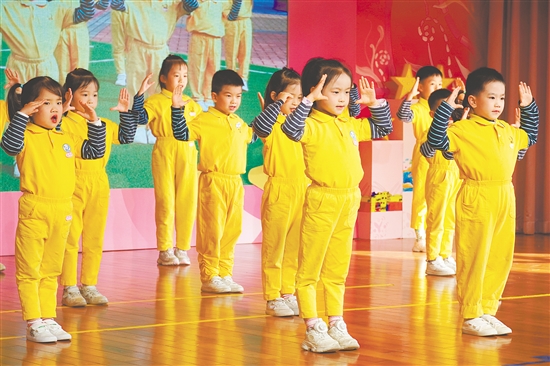 情景剧《光明的未来》和眼保健操演示。