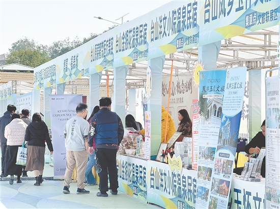 主办方设置六大体验区展示当地资源与特色。 主办方设置六大体验区展示当地资源与特色。