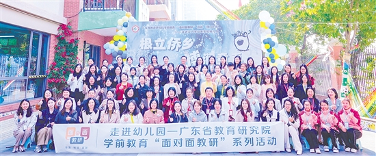 与会人员合影。