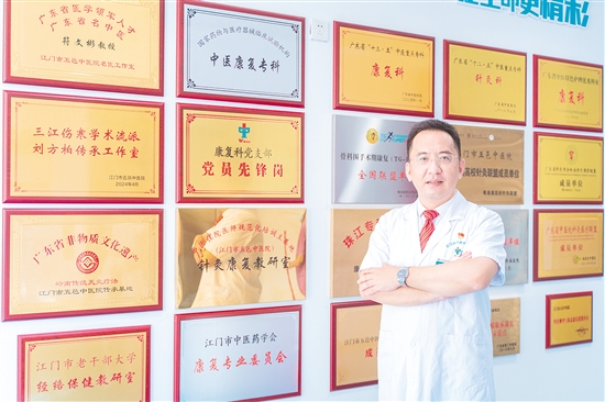 林海波，江门市五邑中医院康复医学科主任，中共党员，主任中医师、江门市名中医、非遗项目“余氏针刺三法”代表性传承人、三江伤寒学术流派第四代传承人，获省级教学成果奖2次，国家实用新型专利3项。