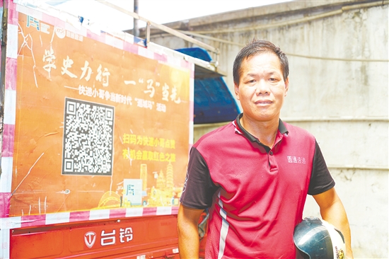 黄海明，江门市圆统速递有限公司快递员，从事一线快递员工作多年，坚持客户至上，每日完成600件快件投递任务。9年来，他服务数万客户群体，从未因投递质量和服务态度引发任何一起投诉。