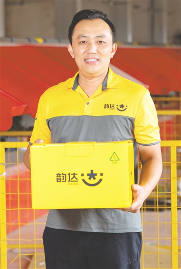 易炳超，鹤山市韵达快运服务有限公司快递员，他运用大数据优化路线，创新包装方法降低破损率，创新“无接触配送”模式，月均配送超2万件，创单日千件纪录且保持“零投诉”。