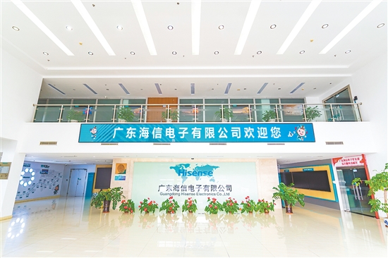 广东海信电子有限公司专注于电视、液晶模组等产品研发制造，以智能制造转型，获智能制造成熟度3级认证，是国内电视行业首个“零碳工厂”，年减排1.2万吨，是江门纳税百强，带动2000余人就业。