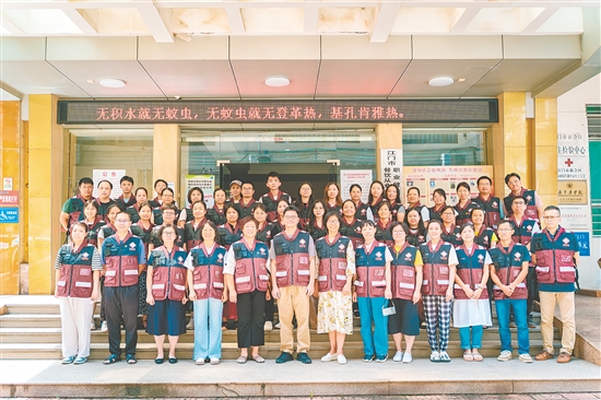 江门市新会区疾病预防控制中心取得连续42年无白喉、41年无脊髓灰质炎、30年无百日咳发生的好成绩，顺利完成国家基本职业卫生服务试点、居民食物消费状况调查等国家级项目。