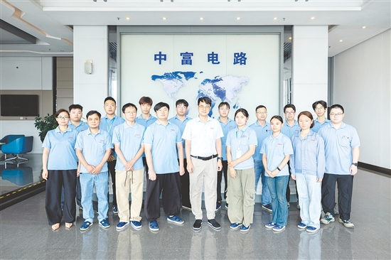 鹤山市中富兴业电路有限公司工艺部深耕PCB尖端技术研发，累计申请75项专利，技术应用于通信、新能源等关键领域，助力公司获评“国家火炬计划重点高新技术企业”“广东省工程技术研究中心”。