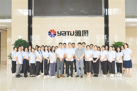 雅图高新材料股份有限公司专注高性能工业涂料研发制造，产品畅销全球近100个国家；应用智能化大数据计量分析系统，推行TPS精益生产管理，成功突破多项水性漆关键技术壁垒。