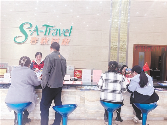 近段时间,不少市民到旅行社咨询春节假期旅游事宜。 近段时间,不少市民到旅行社咨询春节假期旅游事宜。